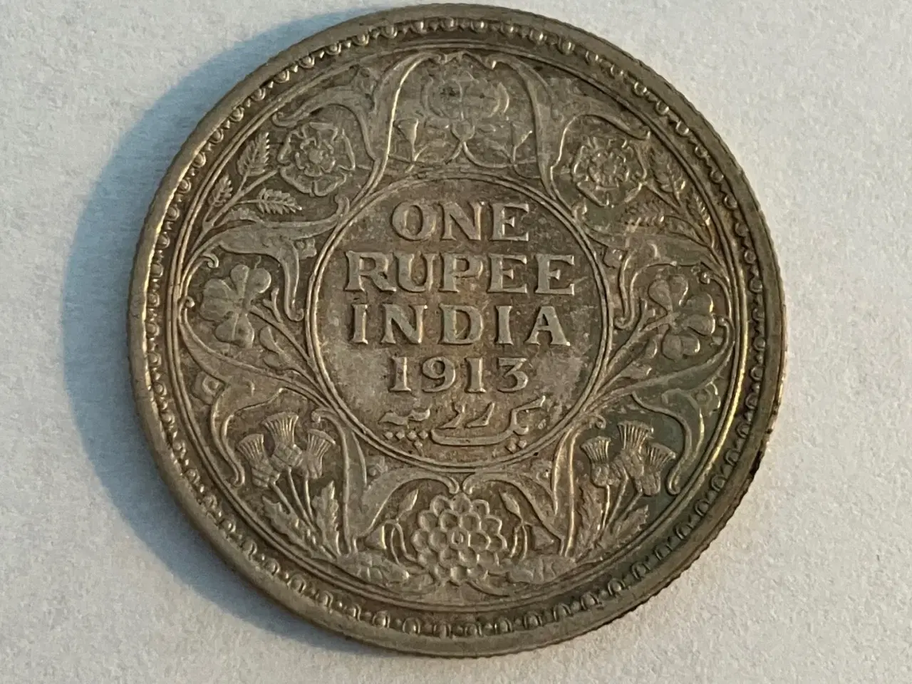 Billede 1 - One Rupee India 1913