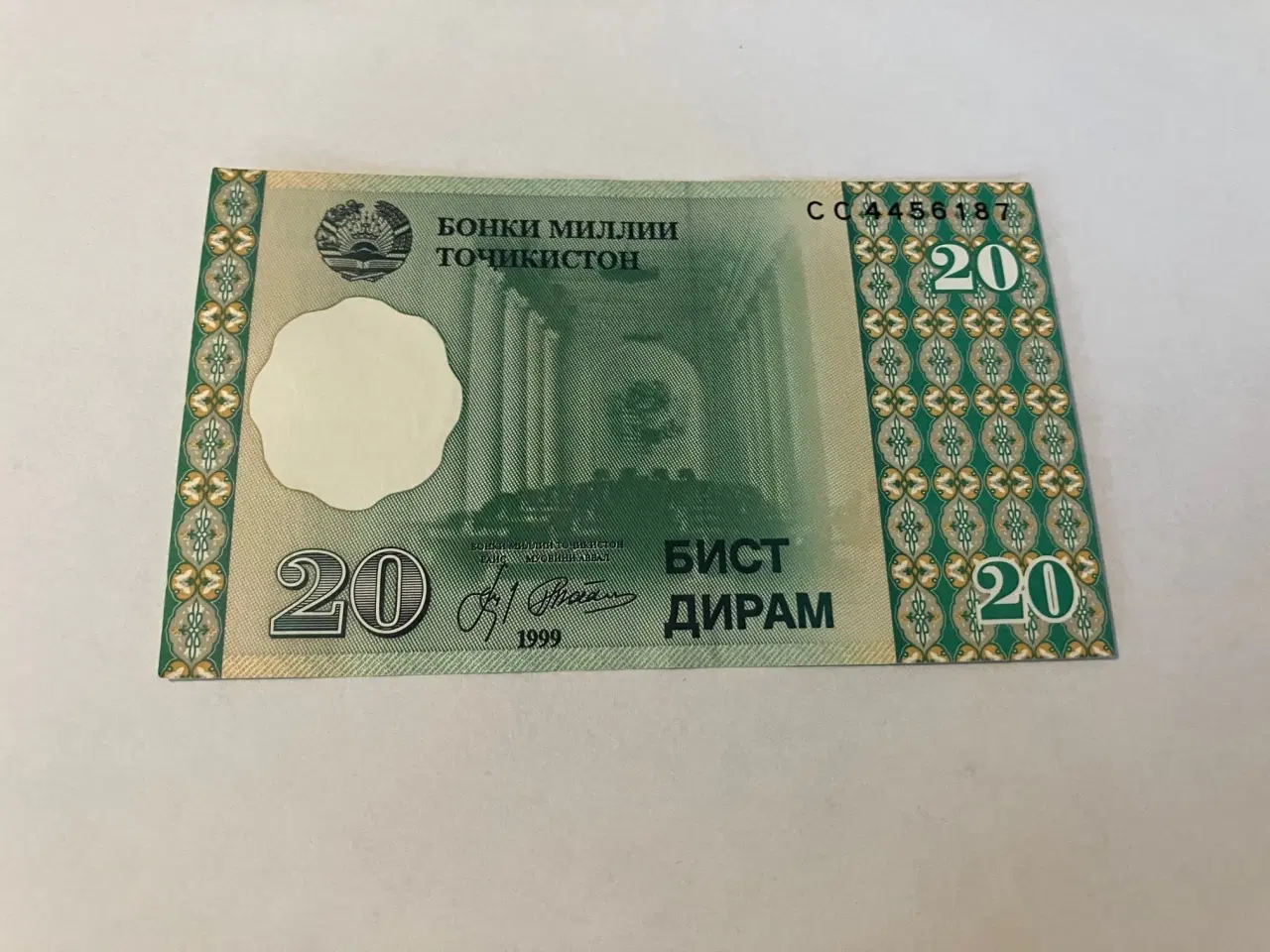 Billede 2 - 20 Dirams Tajikistan 1999
