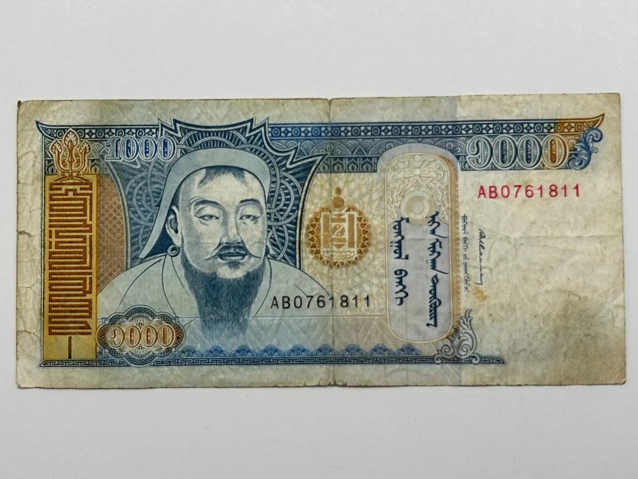 Billede 1 - 1000 Tugrik Mongolia