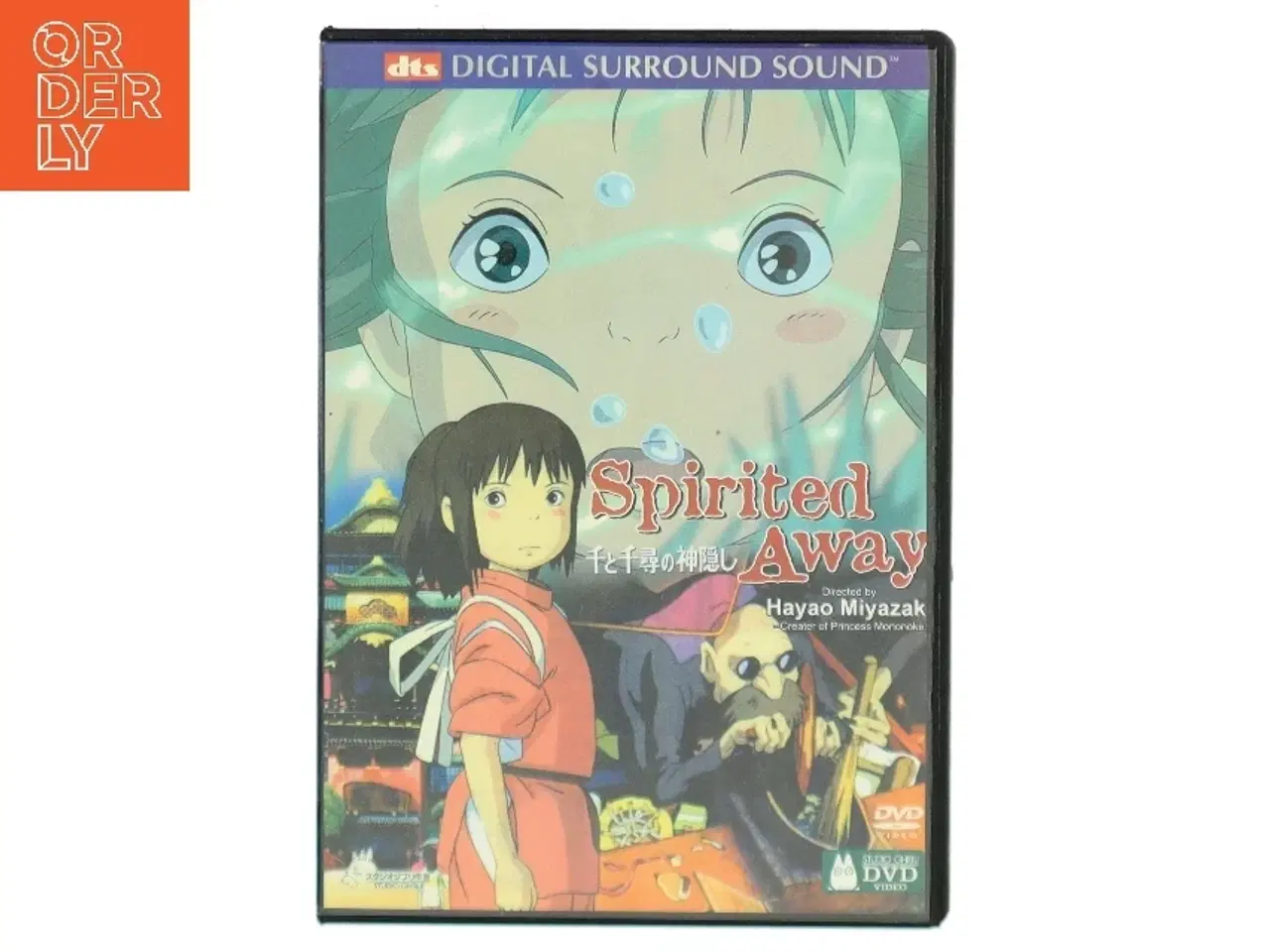 Billede 1 - Spirited Away med Rumi Hiiragi (DVD)