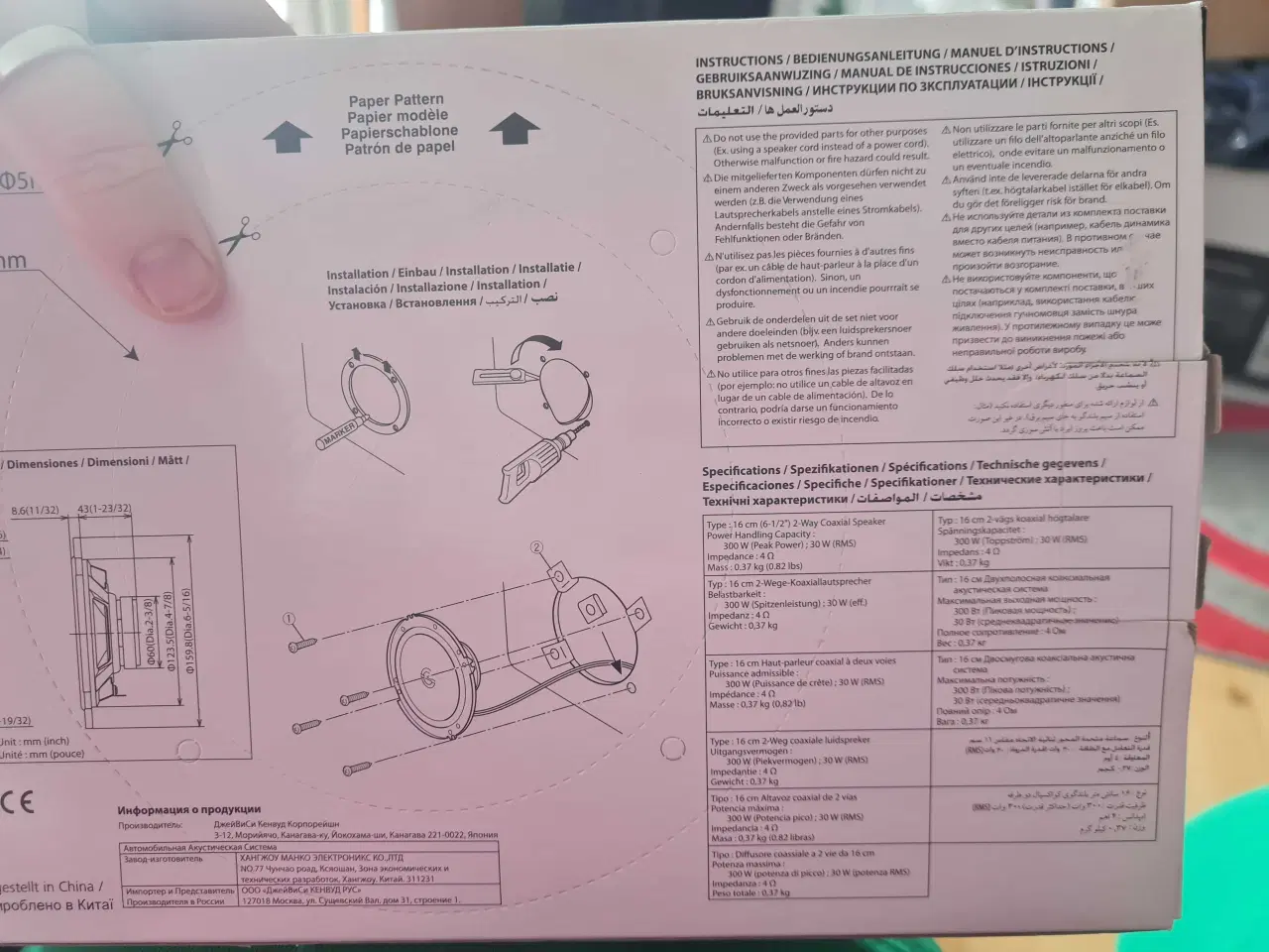 Billede 8 - Nye bil højttalere JVC
