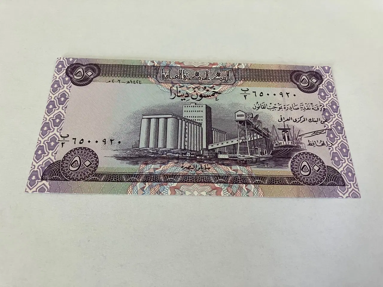 Billede 2 - 50 Dinars Iraq