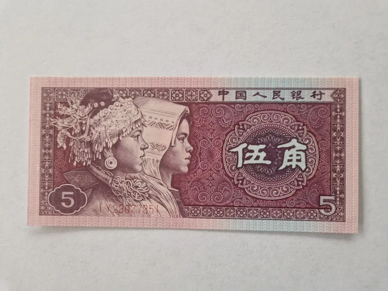 Billede 1 - 5 Jiao 1980 China