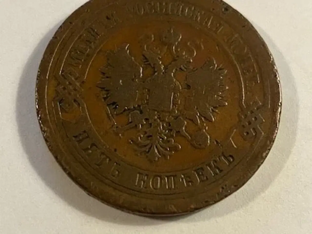 Billede 2 - 5 kopek 1879 Russia