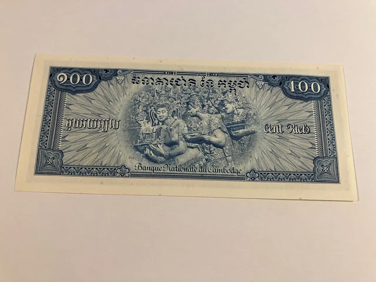 Billede 2 - 100 Riels Cambodia