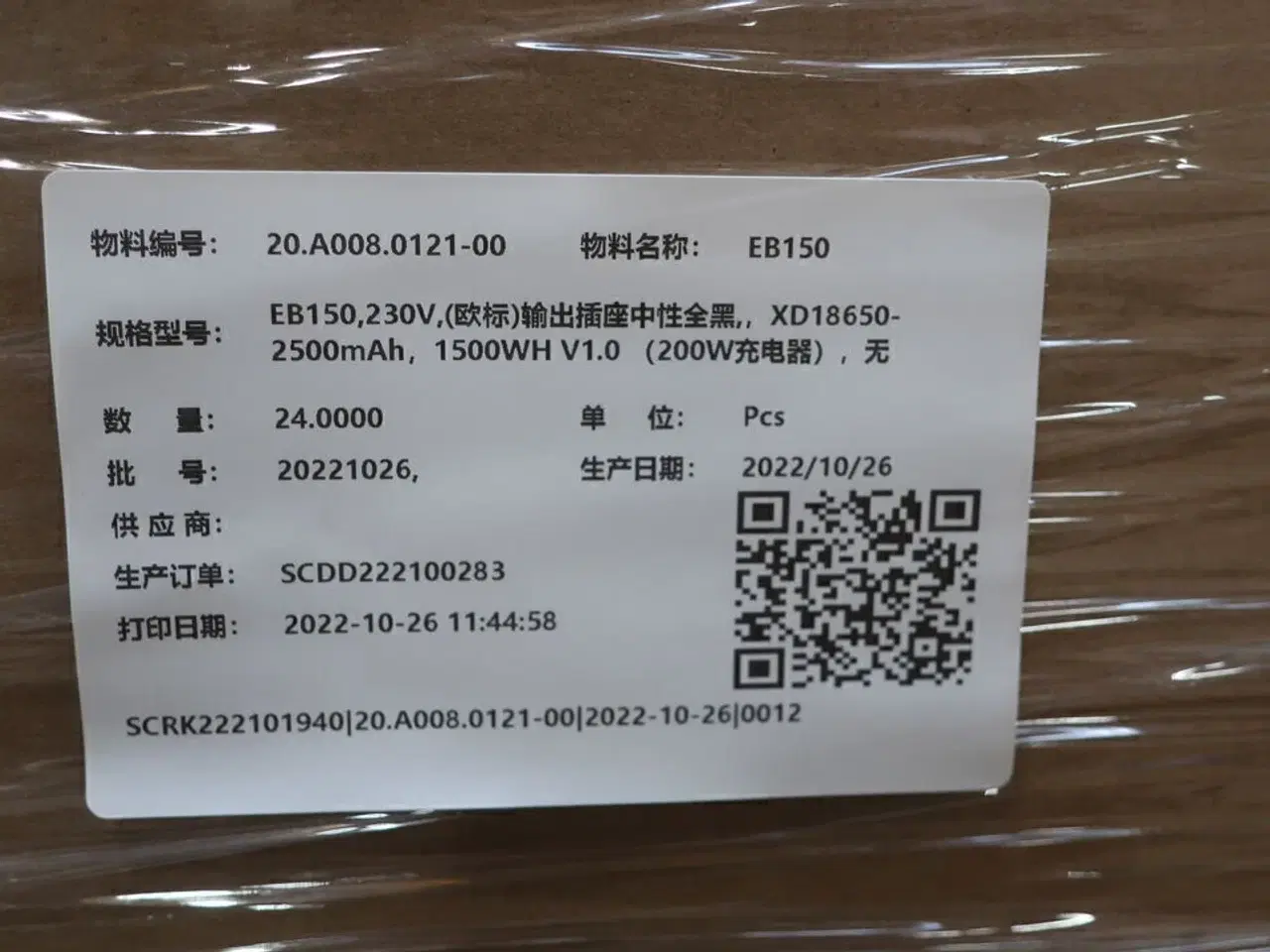 Billede 8 - Powerbank (læs beskrivelse) GREEN ENERGY