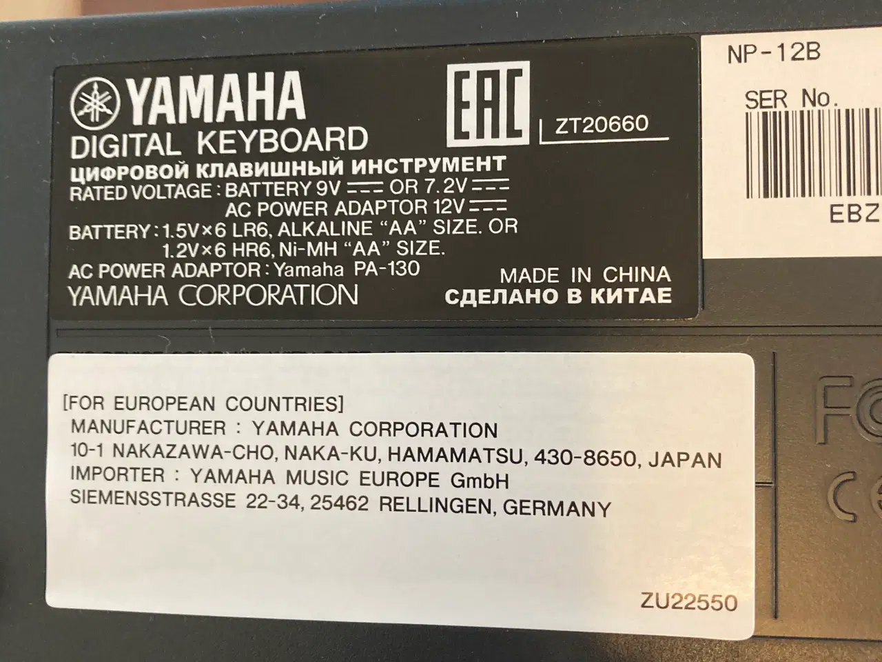 Billede 4 - Yamaha NP-12 keyboard sælges