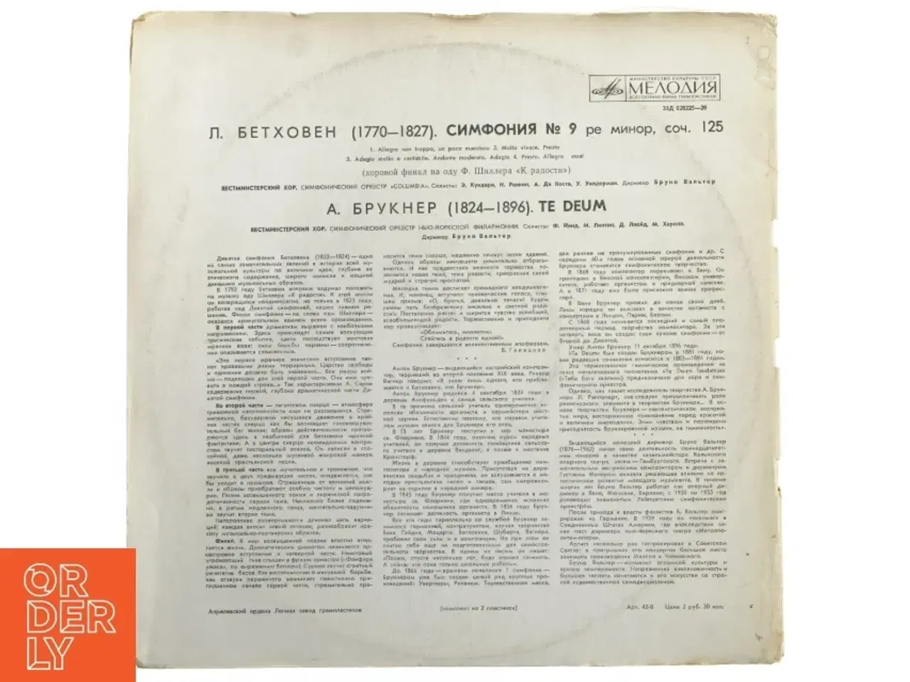 Billede 3 - Beethoven Symphony No. 9 LP fra Melodiya