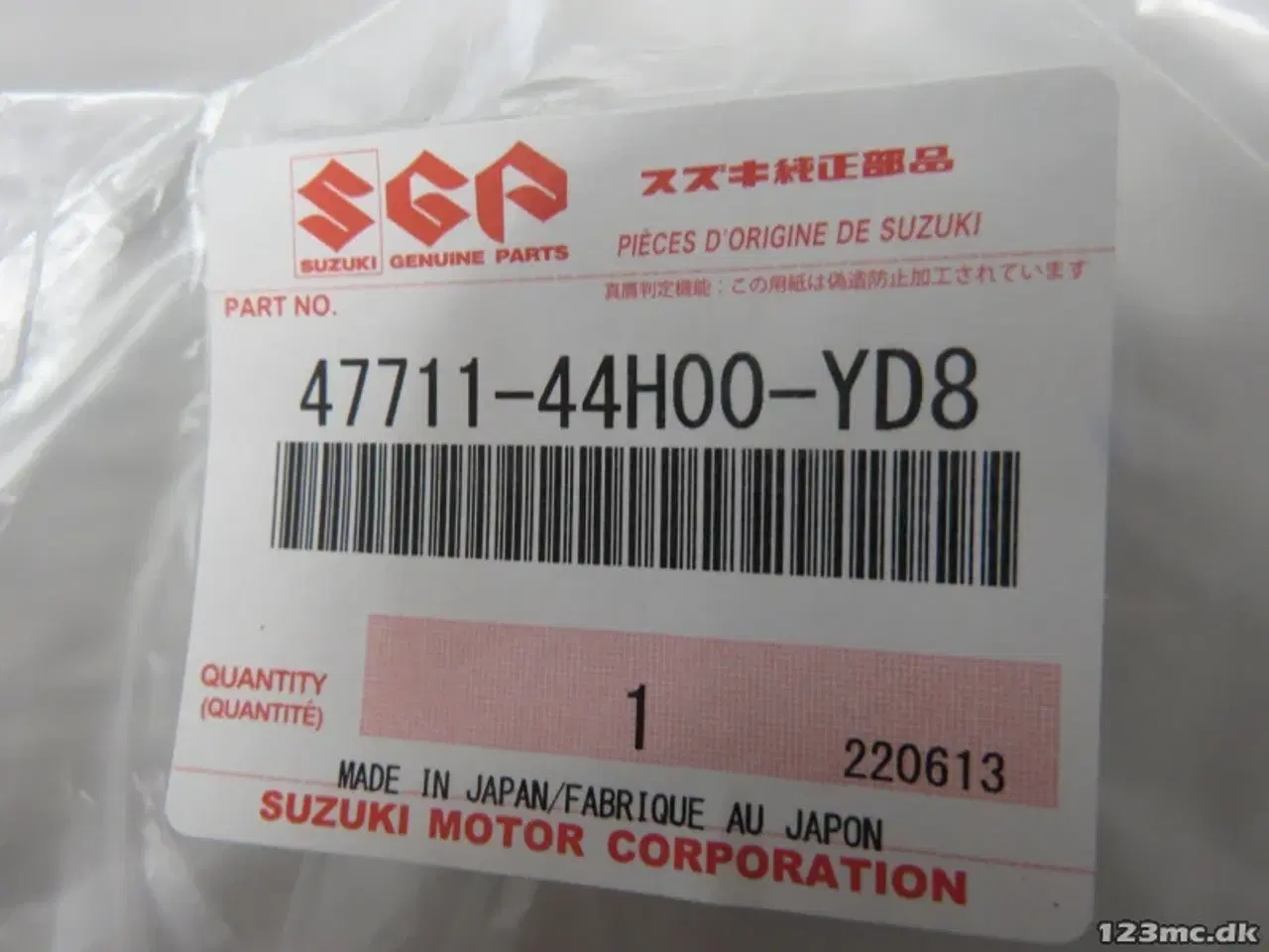 Billede 2 - COVER,FRAME LOWER,L Suzuki SFV650 Gladius