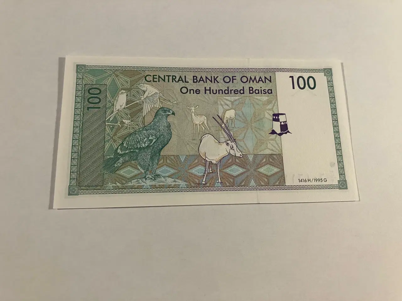 Billede 1 - 100 Baisa 1995 Oman