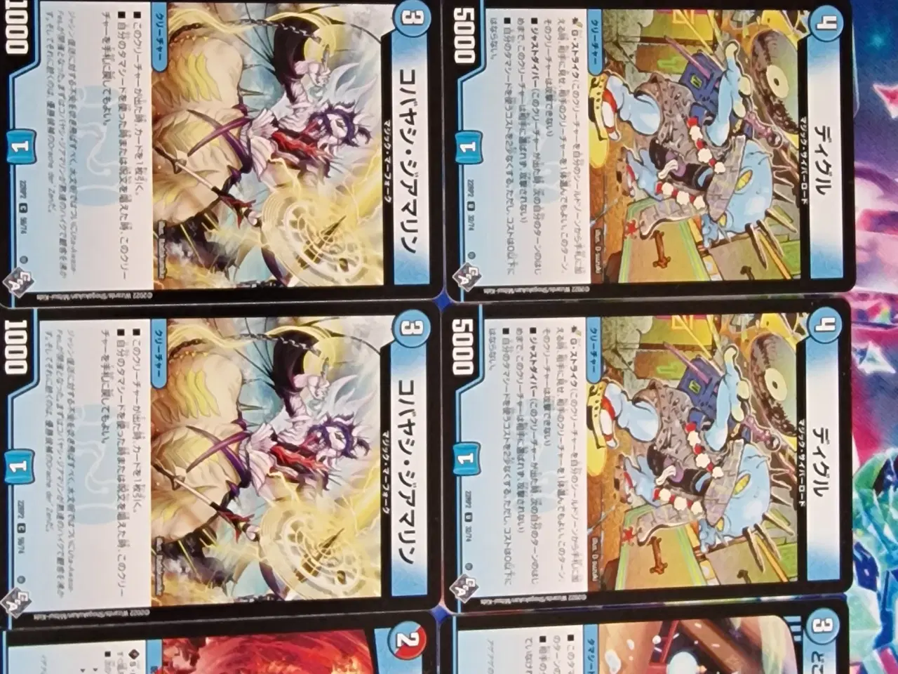 Billede 6 - Duel masters kort.