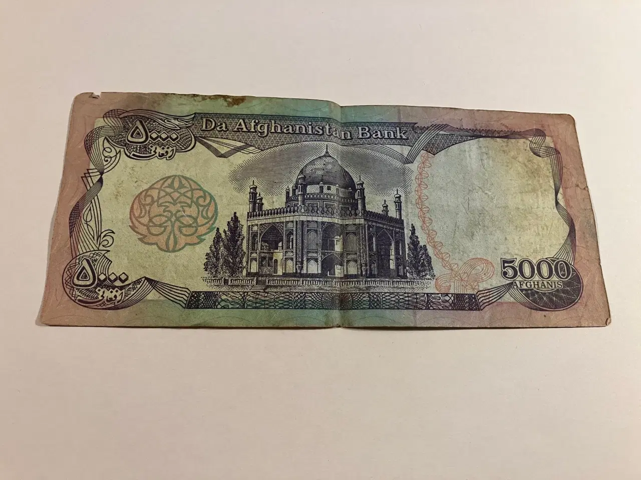 Billede 2 - 5000 Afghanis Afghanistan