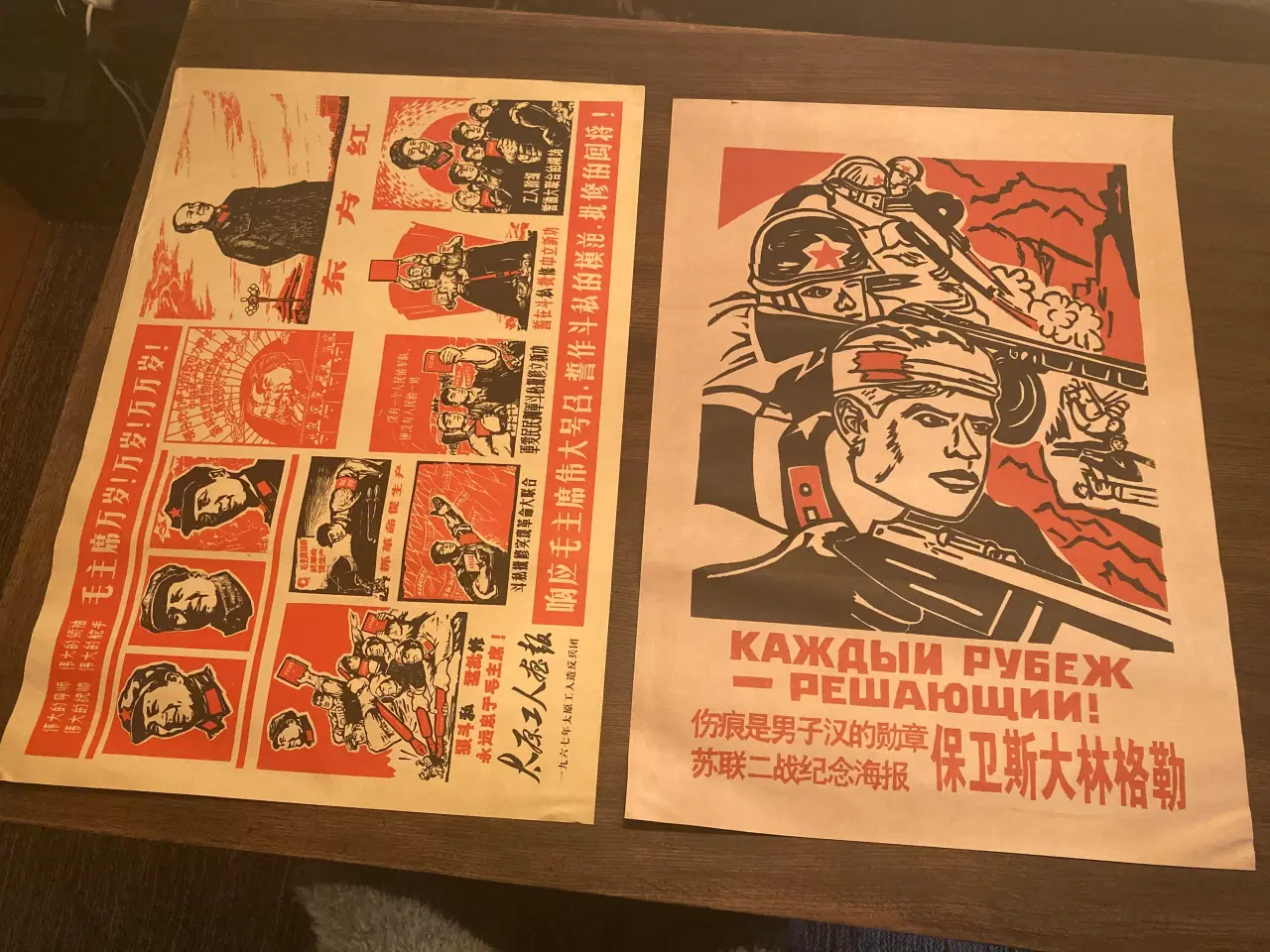 Billede 3 - kommunistiske plakater fra kina