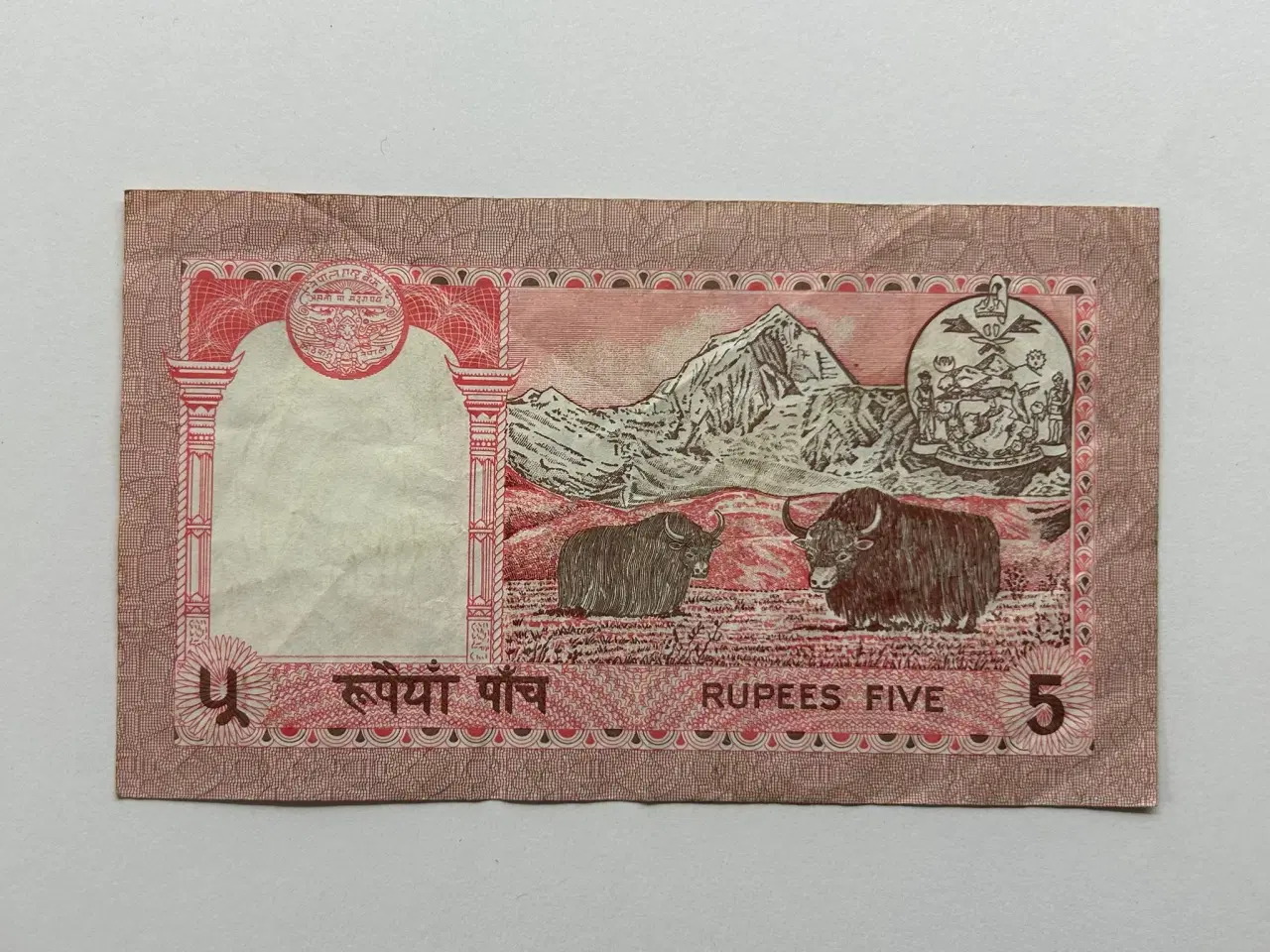 Billede 2 - 5 Rupees Nepal