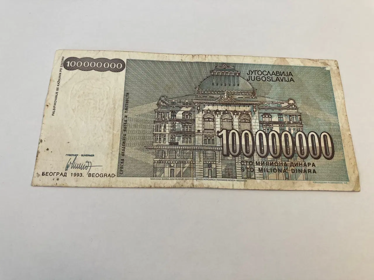 Billede 2 - 100000000 Dinara Yugoslavia