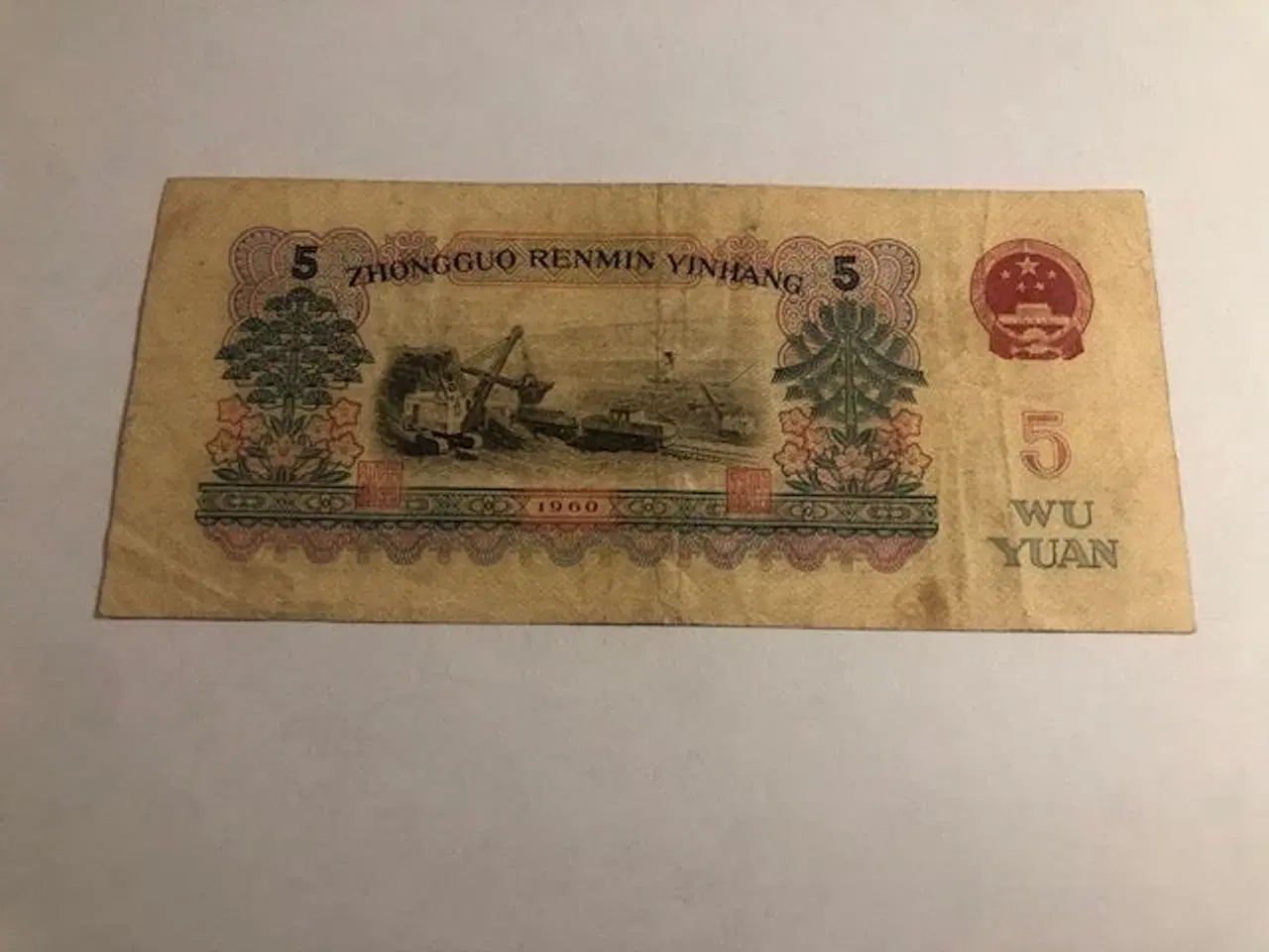 Billede 2 - 5 Yuan 1960 China