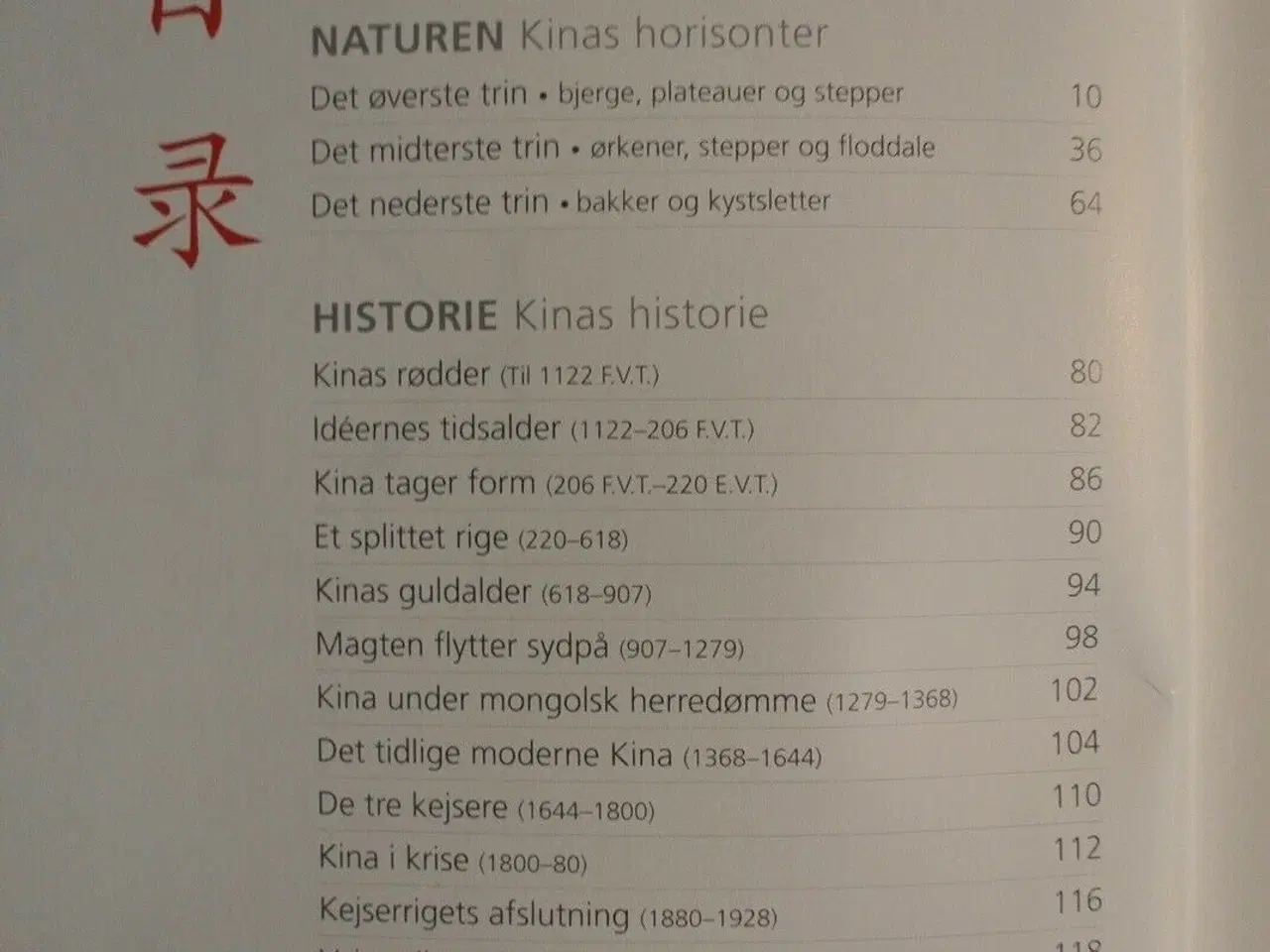 Billede 2 - kina - mennesker, natur, kultur af alison bailey