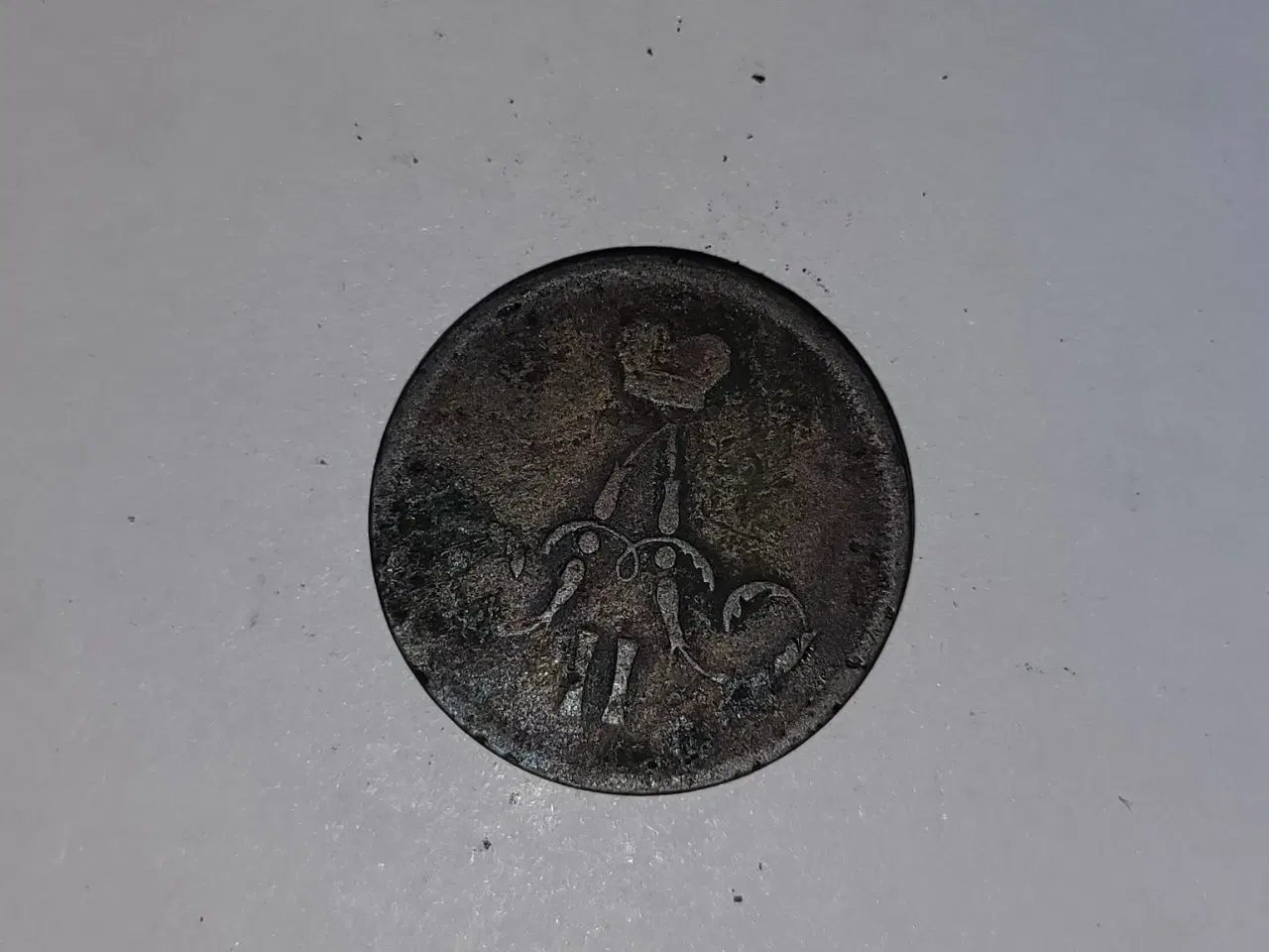 Billede 2 - 1 Kopeck Russia 1862