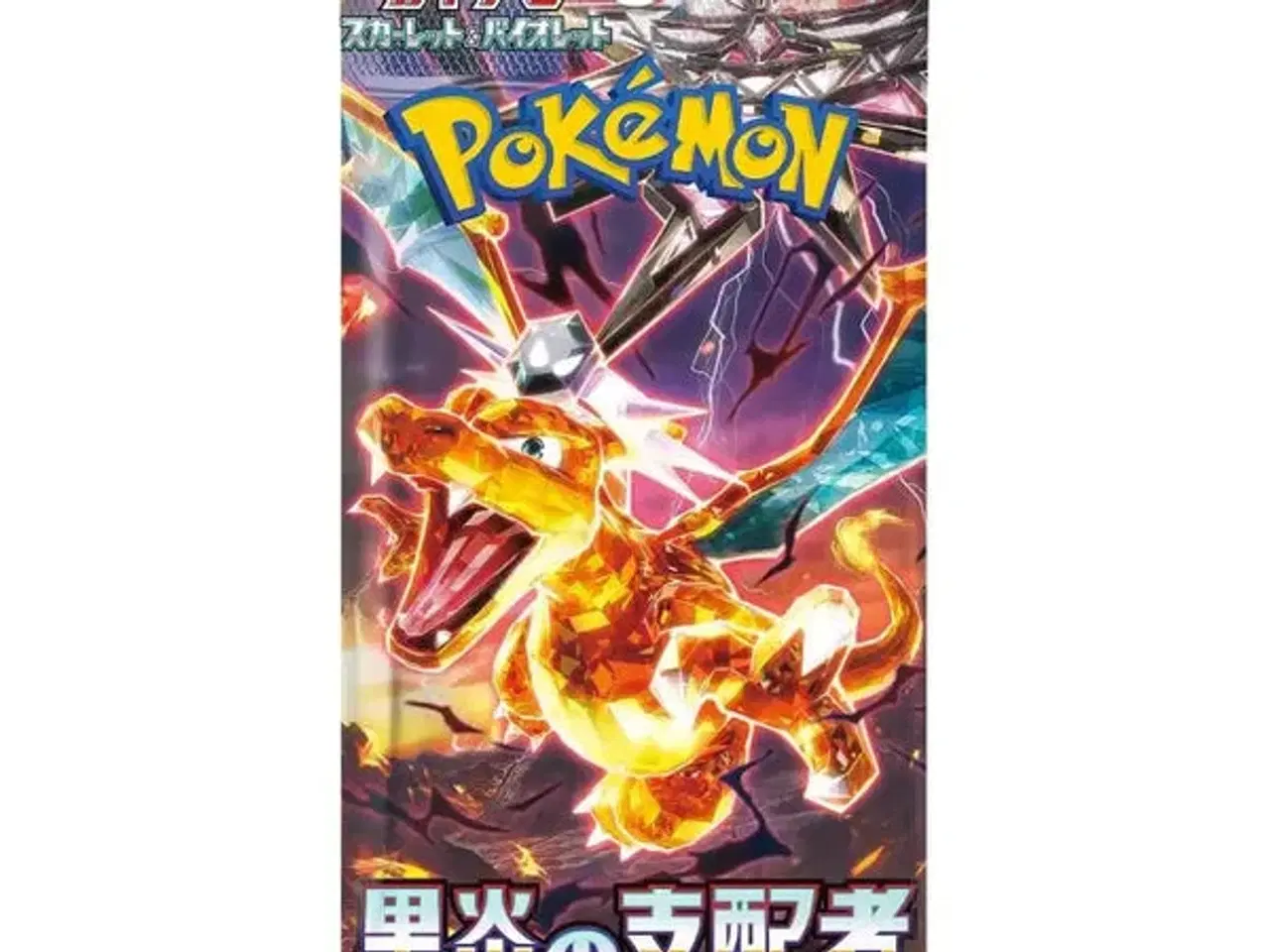 Billede 2 - Japansk Booster Box - SV3 - Ruler of the Flame