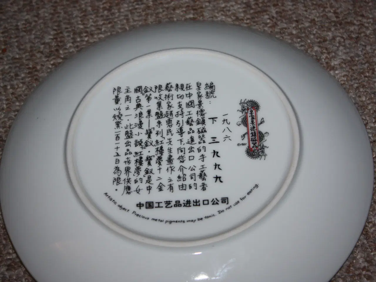 Billede 3 - Bradford Exchange platte Pao-Chun fra Beauties of