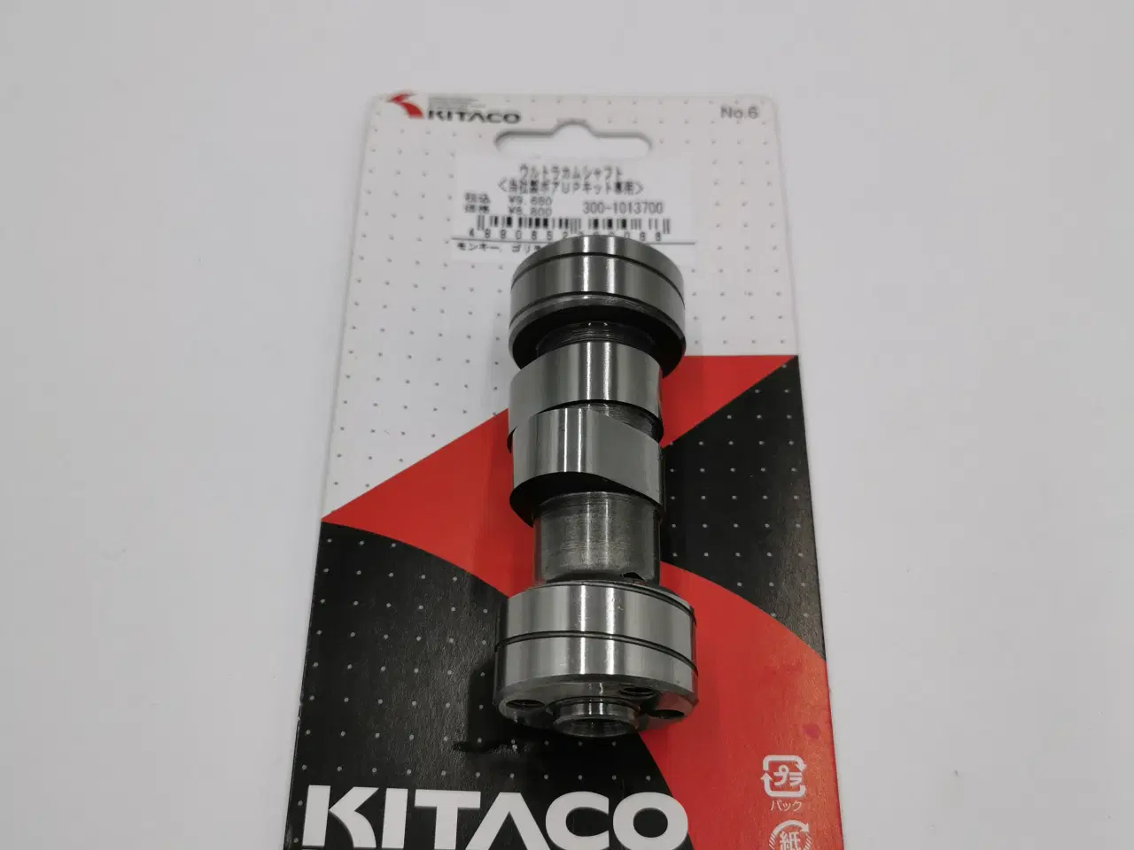 Billede 1 - Honda CD50 knastaksel, Kitaco 