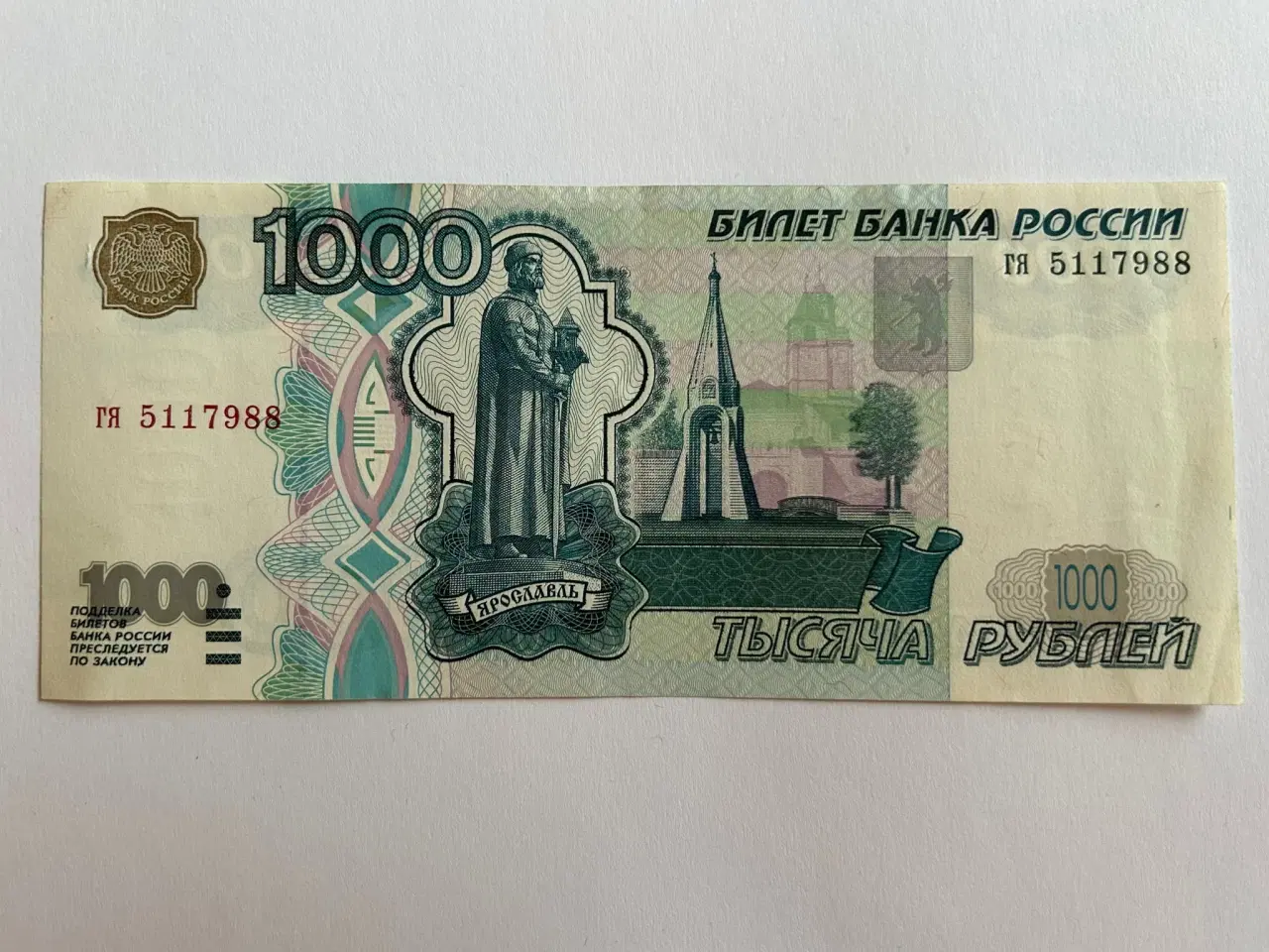 Billede 1 - 1000 Roubles Russia 1997