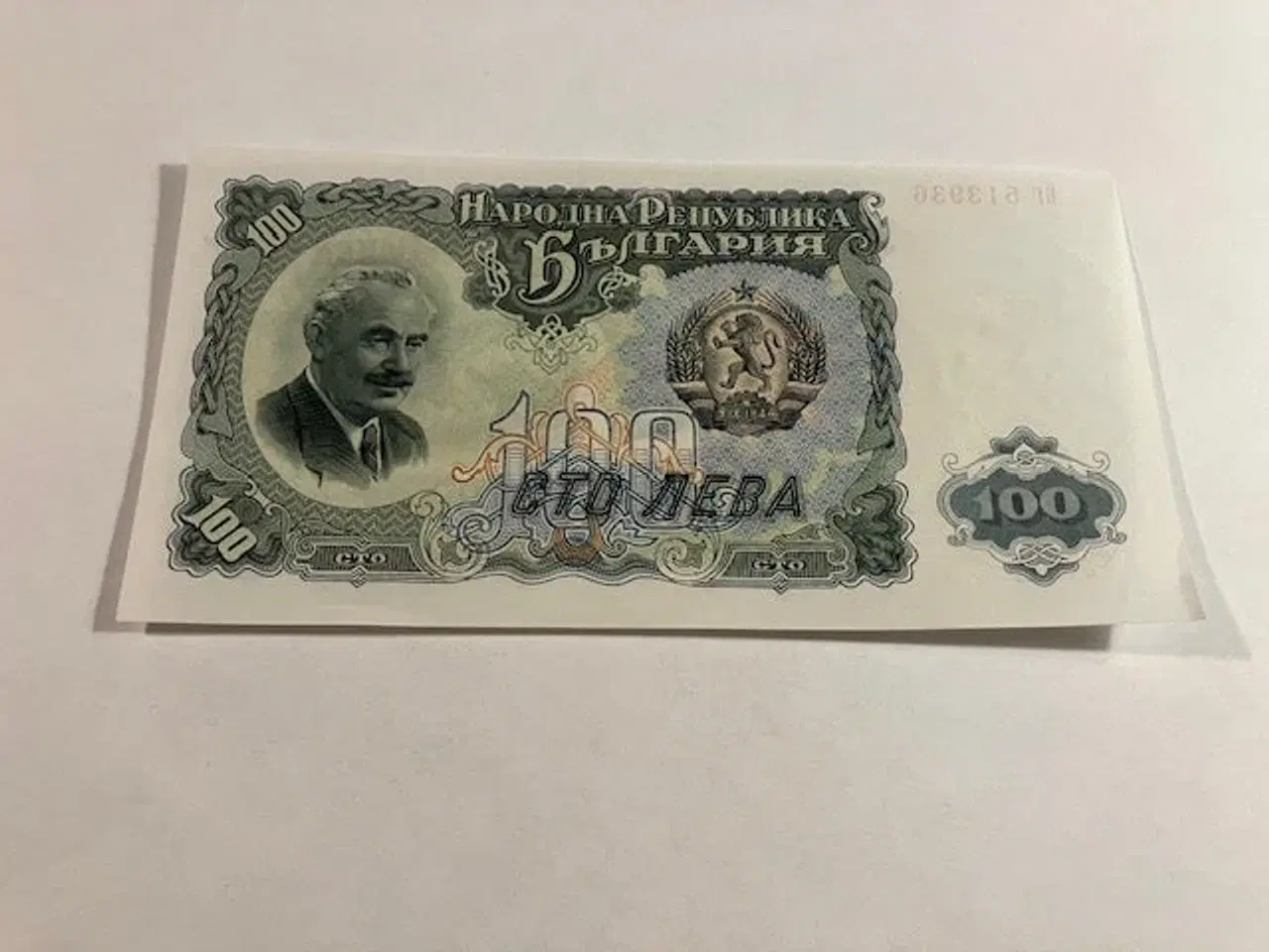 Billede 1 - 100 Leva Bulgaria 1951