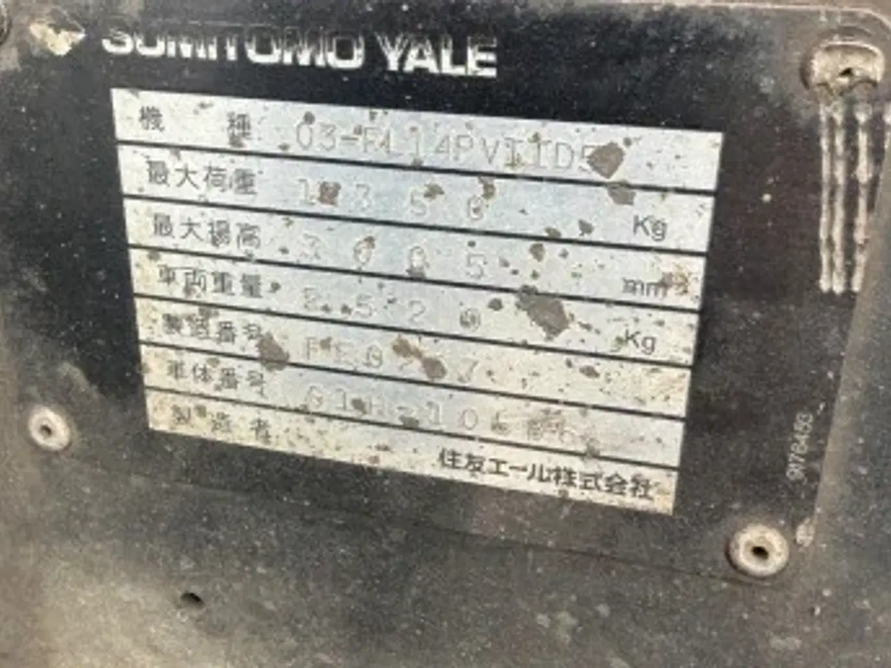 Billede 5 - Billig Gastruck