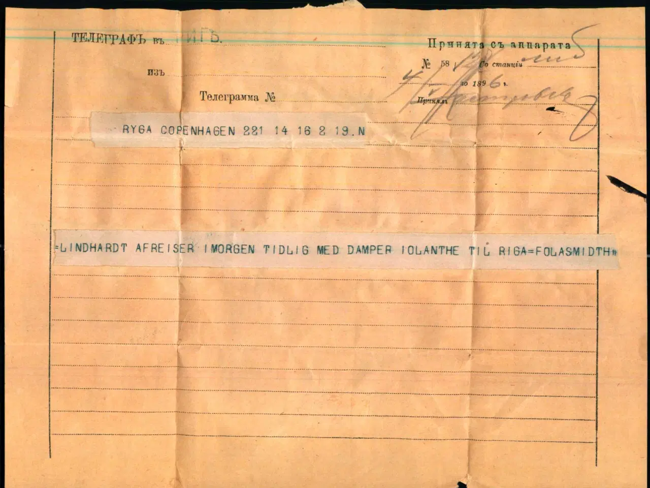 Billede 1 - Telegram fra Riga  - 1896 - Til København