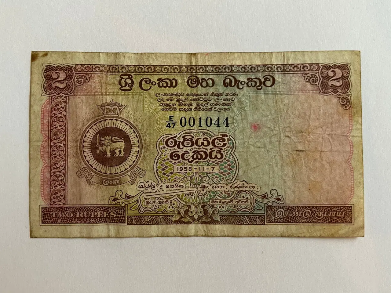 Billede 1 - 2 Rupees Ceylon 1958