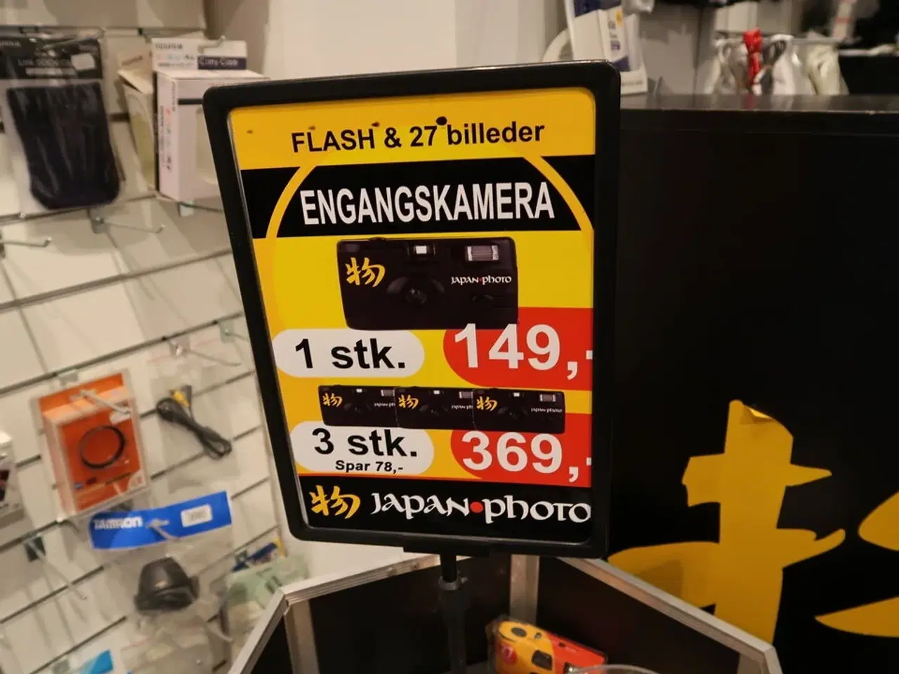 Billede 2 - Beholder med 4 stk. engangskameraer