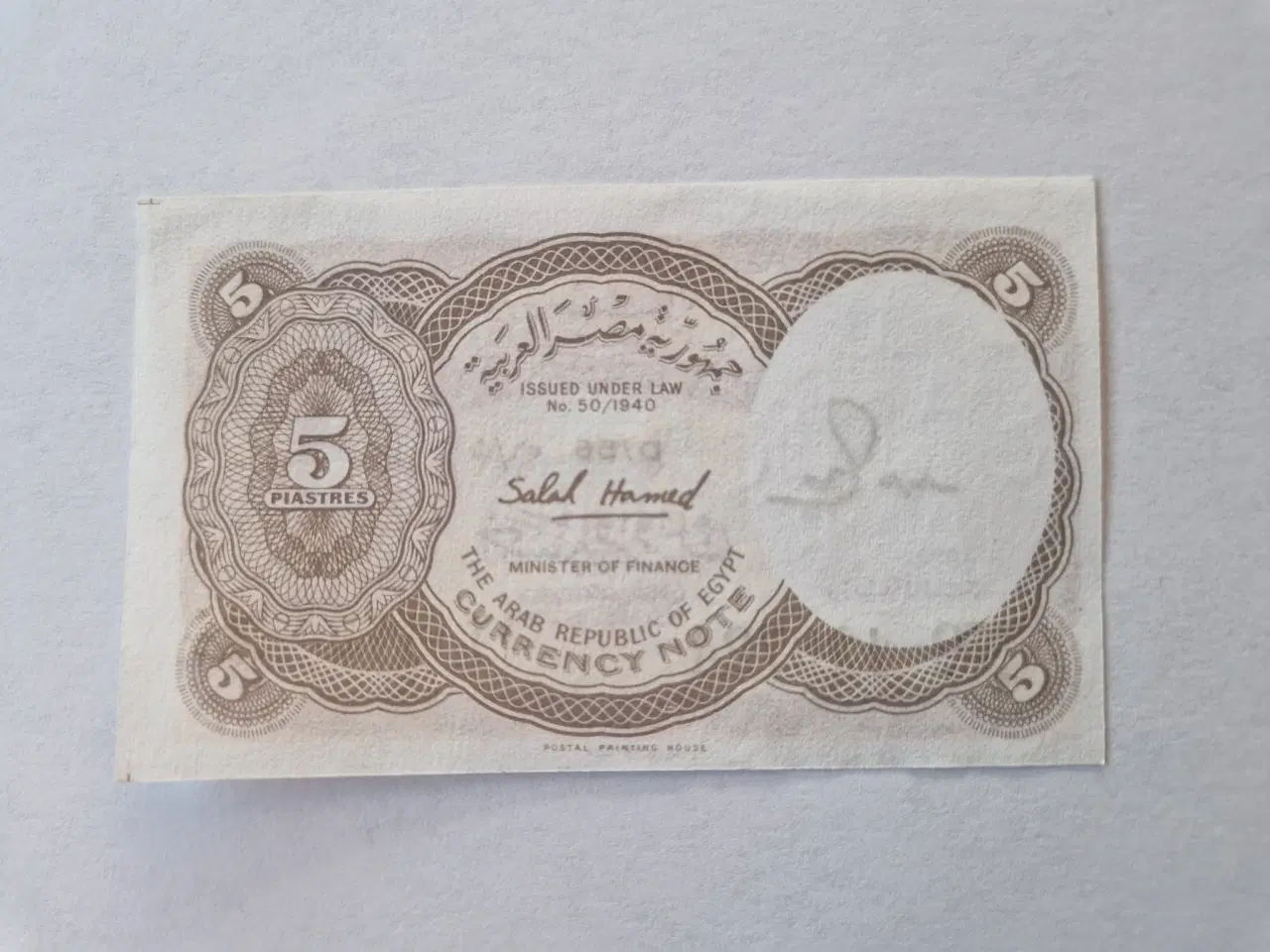 Billede 2 - 5 Piastres Egypt