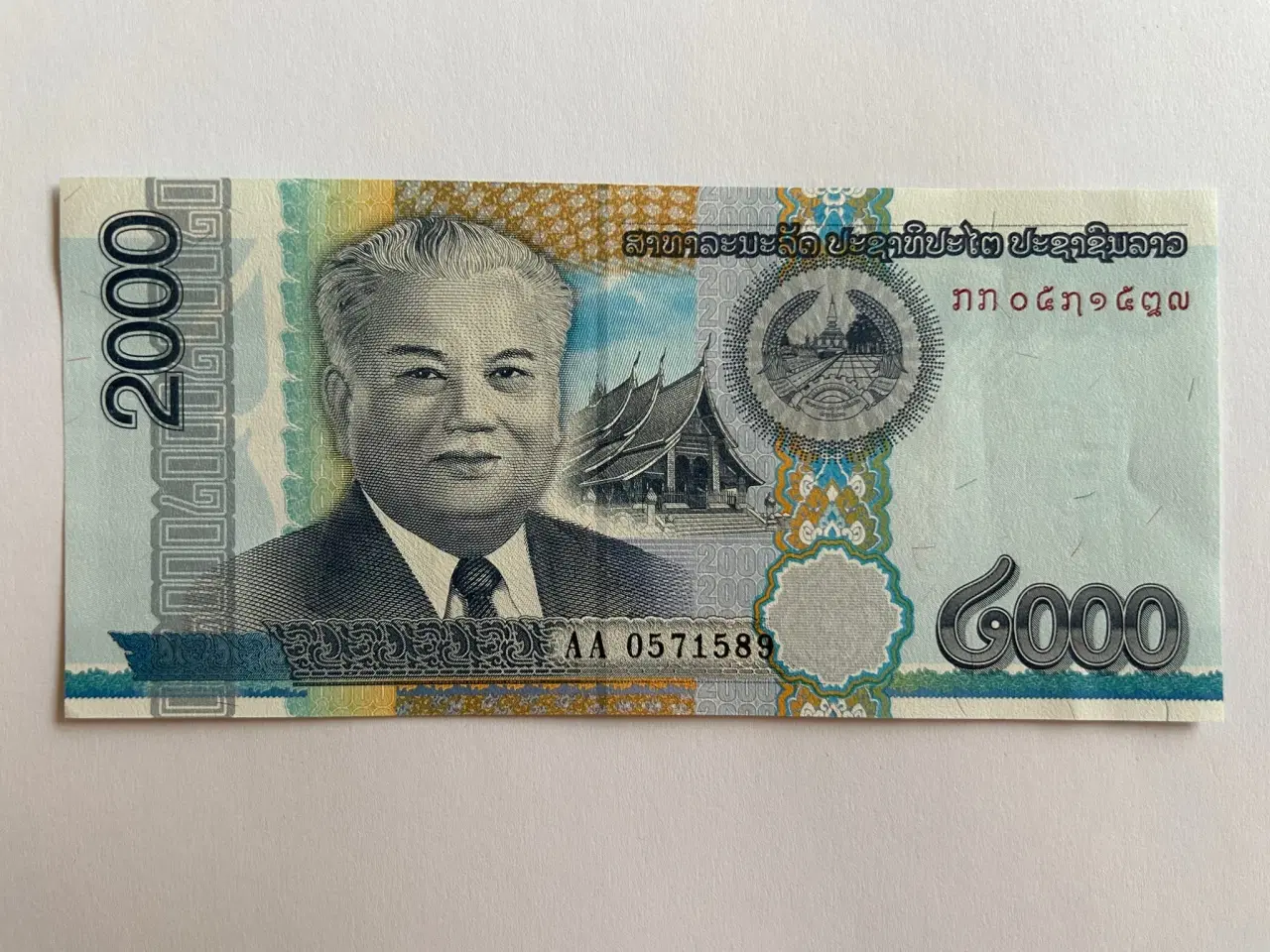 Billede 1 - 2000 Kip Laos
