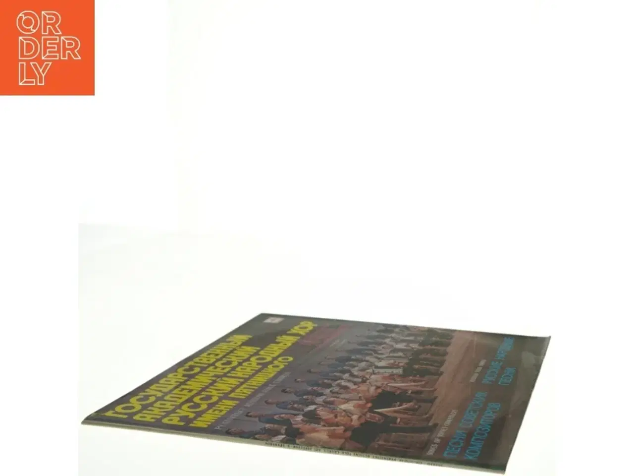 Billede 3 - Russisk Folkemusik LP