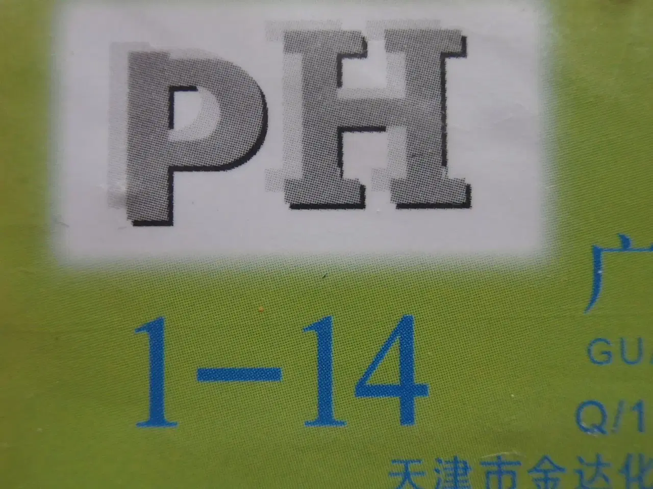 Billede 3 - pH papir - teststrimler, pH 1-14 'lakmuspapir'