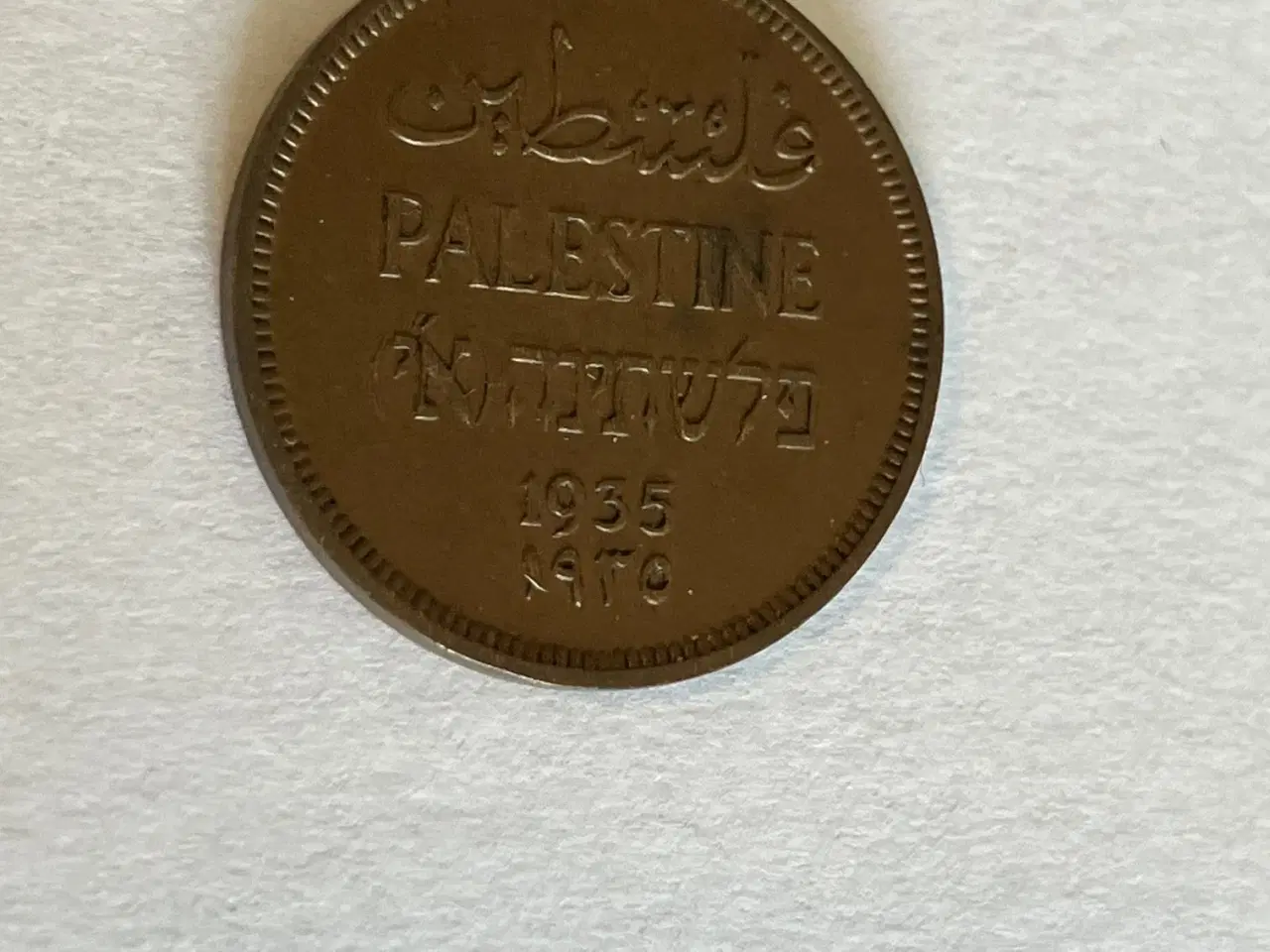Billede 1 - 1 Mil Palestine 1935