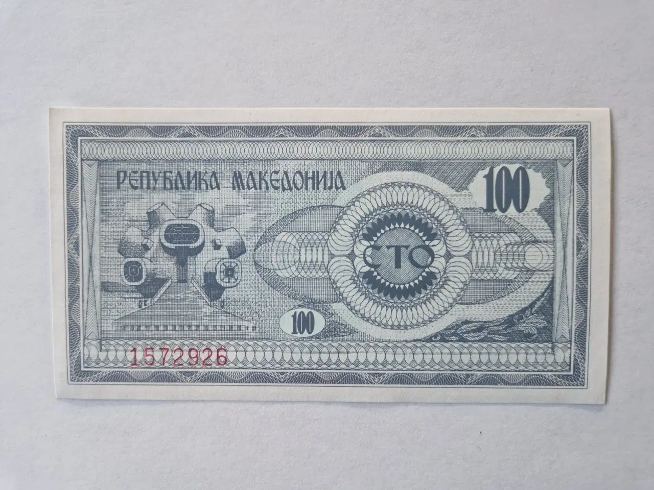 Billede 2 - 100 Denari Macedonia