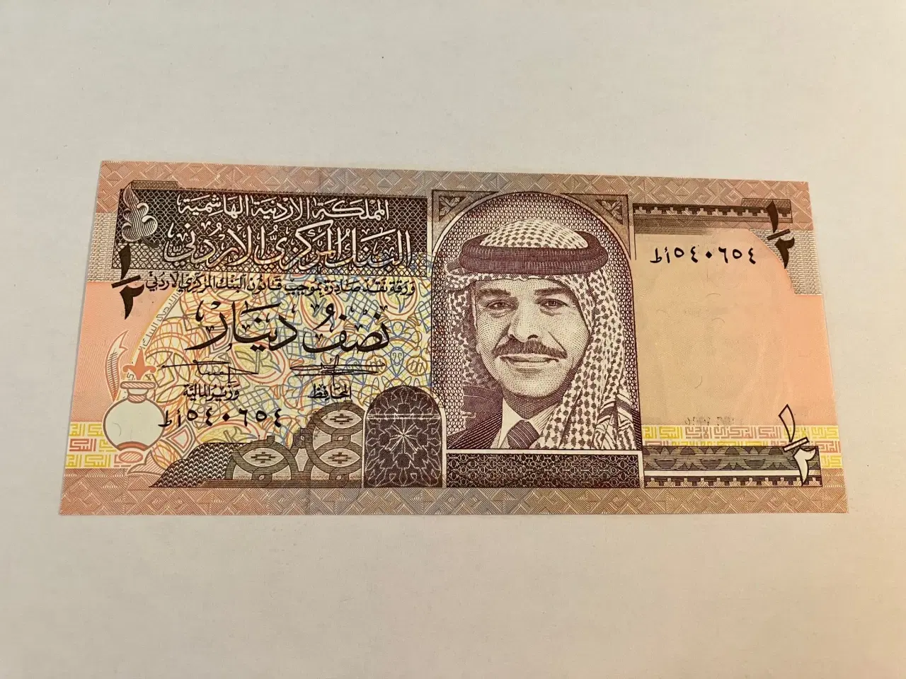 Billede 1 - Half Dinar Jordan 1995