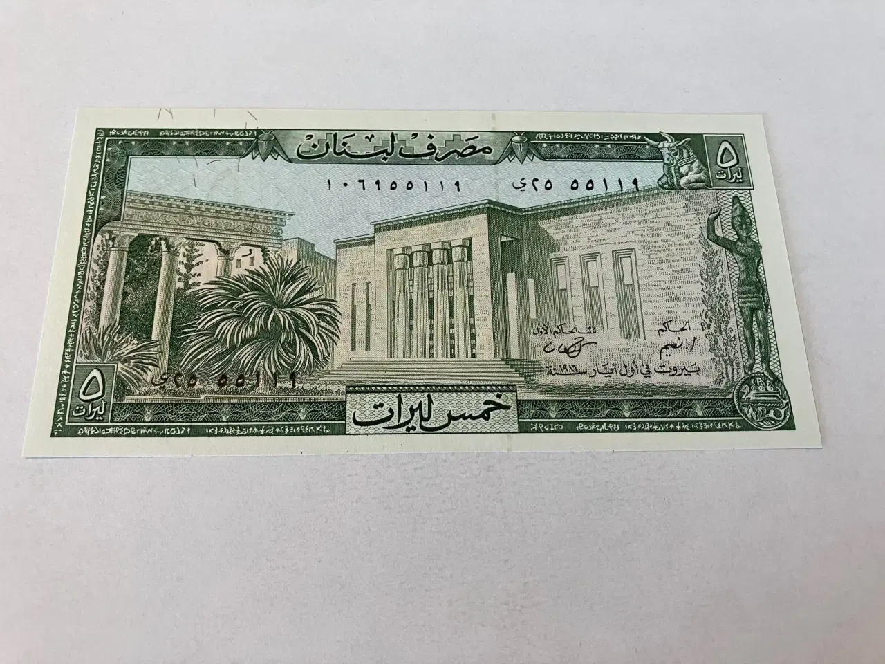 Billede 2 - 5 Livres Lebanon