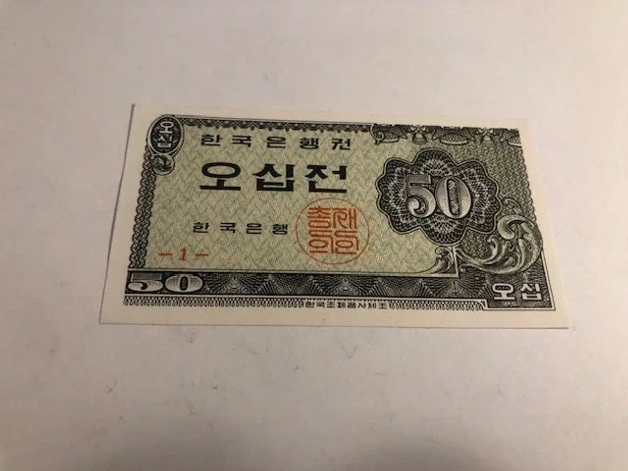 Billede 1 - 50 Jeon Korea 1962