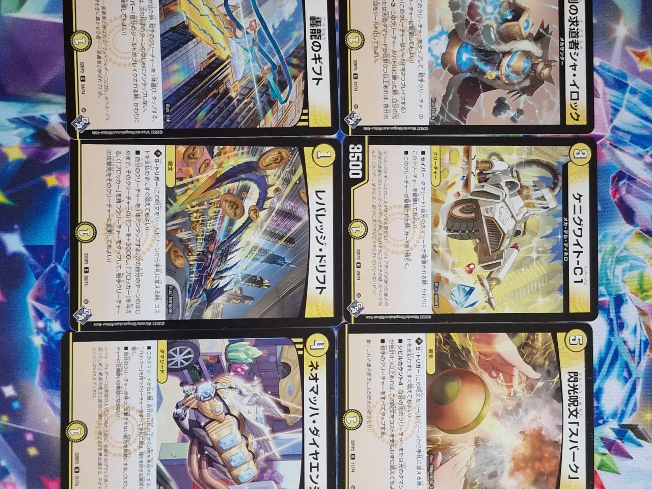 Billede 3 - Duel masters kort.