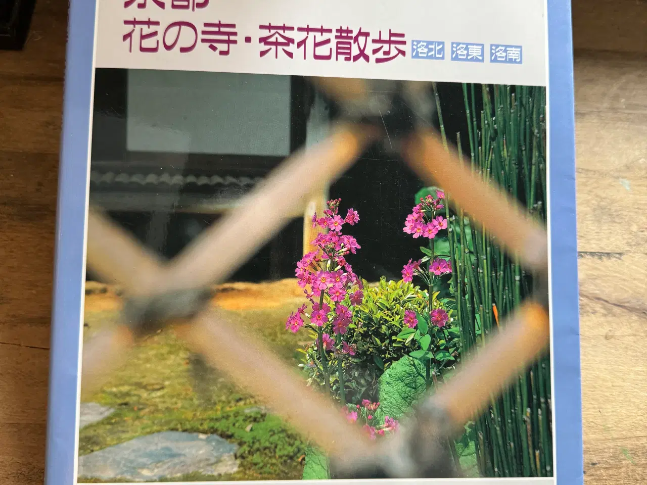 Billede 5 - Japanske havebøger sælges