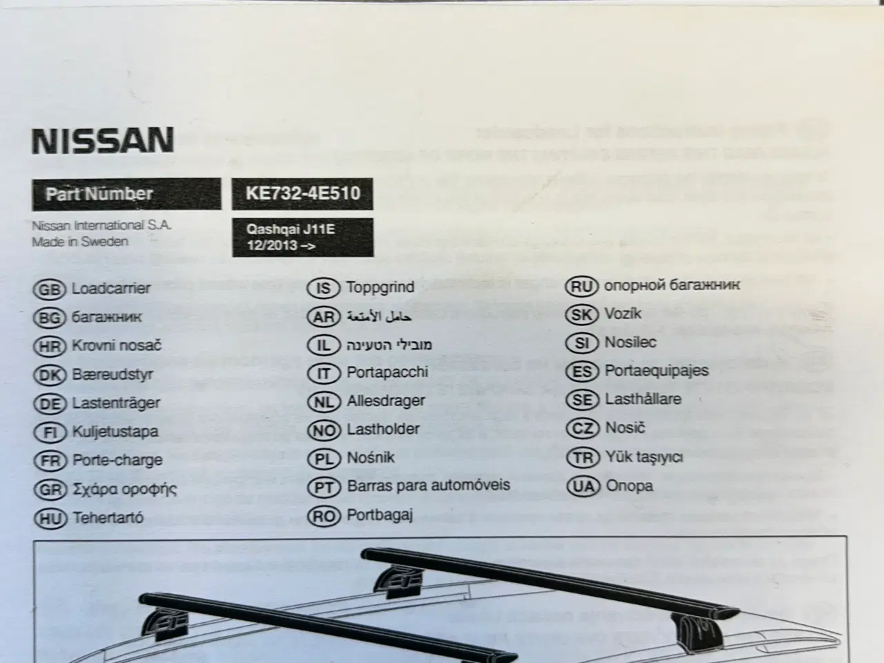 Billede 1 - Tagbøjler Nissan Qashqai 