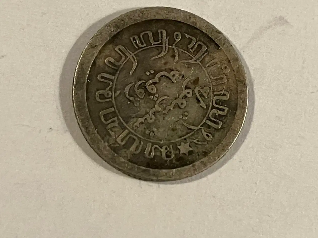 Billede 2 - 1/10 Gulden Netherlands East Indies 1915