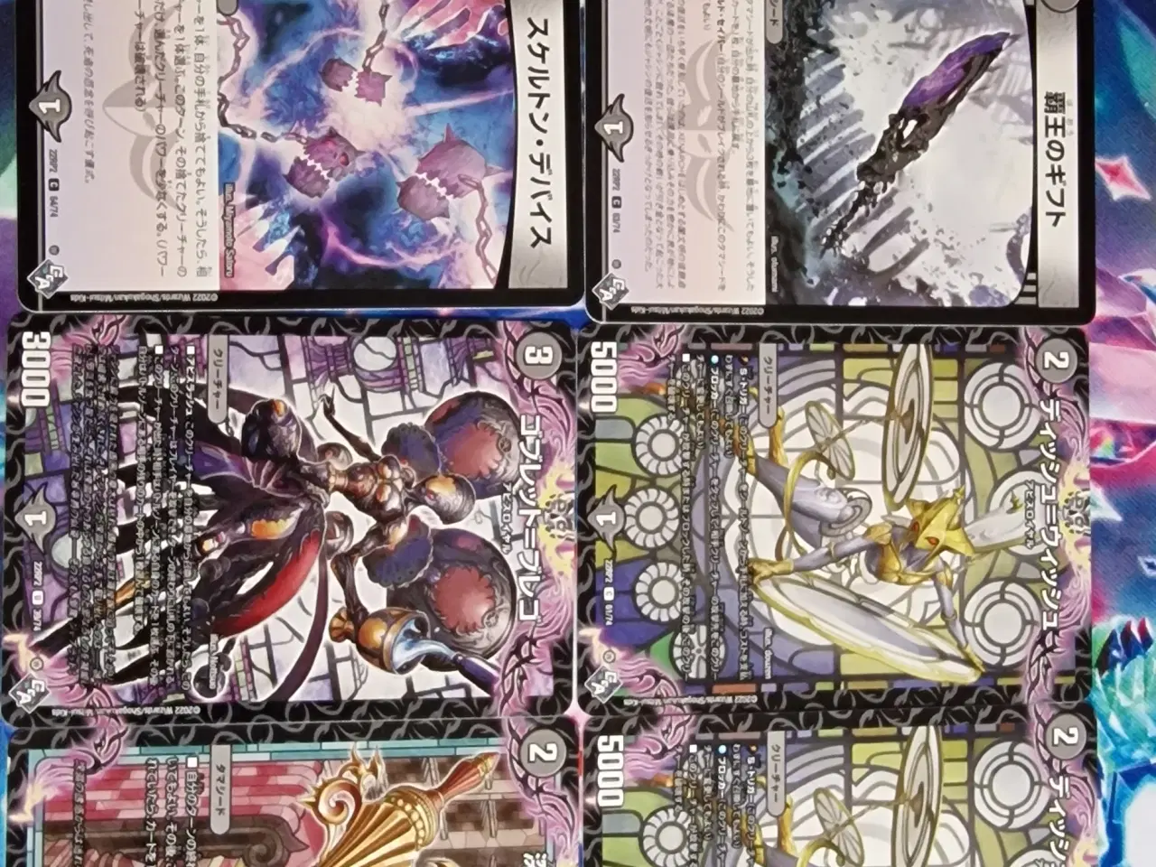Billede 4 - Duel masters kort.