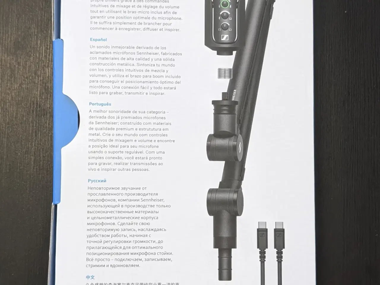 Billede 2 - Sennheiser Profile USB Mikrofon Streaming Set
