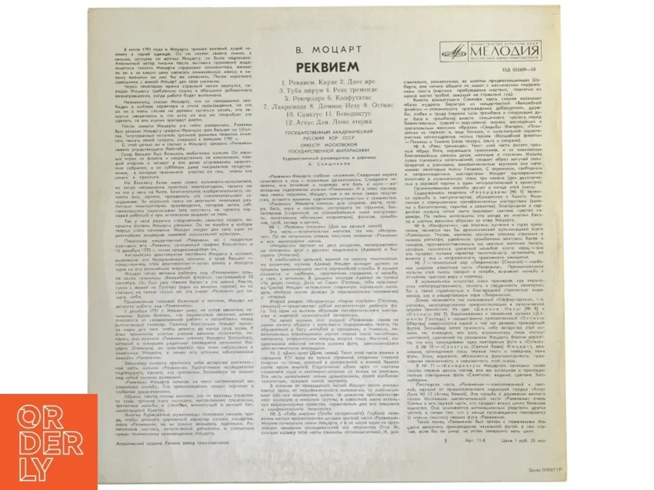 Billede 3 - Vinyl LP af W.A. Mozart - Rekviem K. 626 fra Melodiya