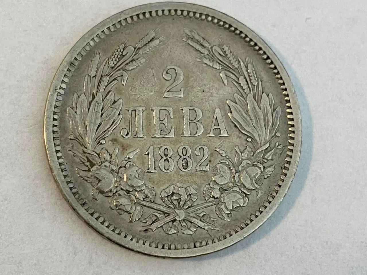 Billede 1 - 2 Leva 1882 Bulgaria