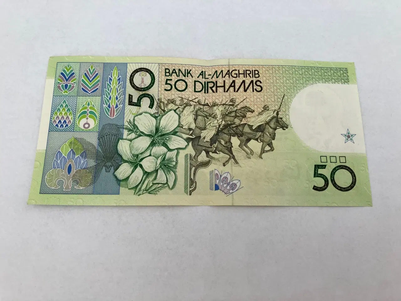 Billede 2 - 50 Dirhams Morocco 1987