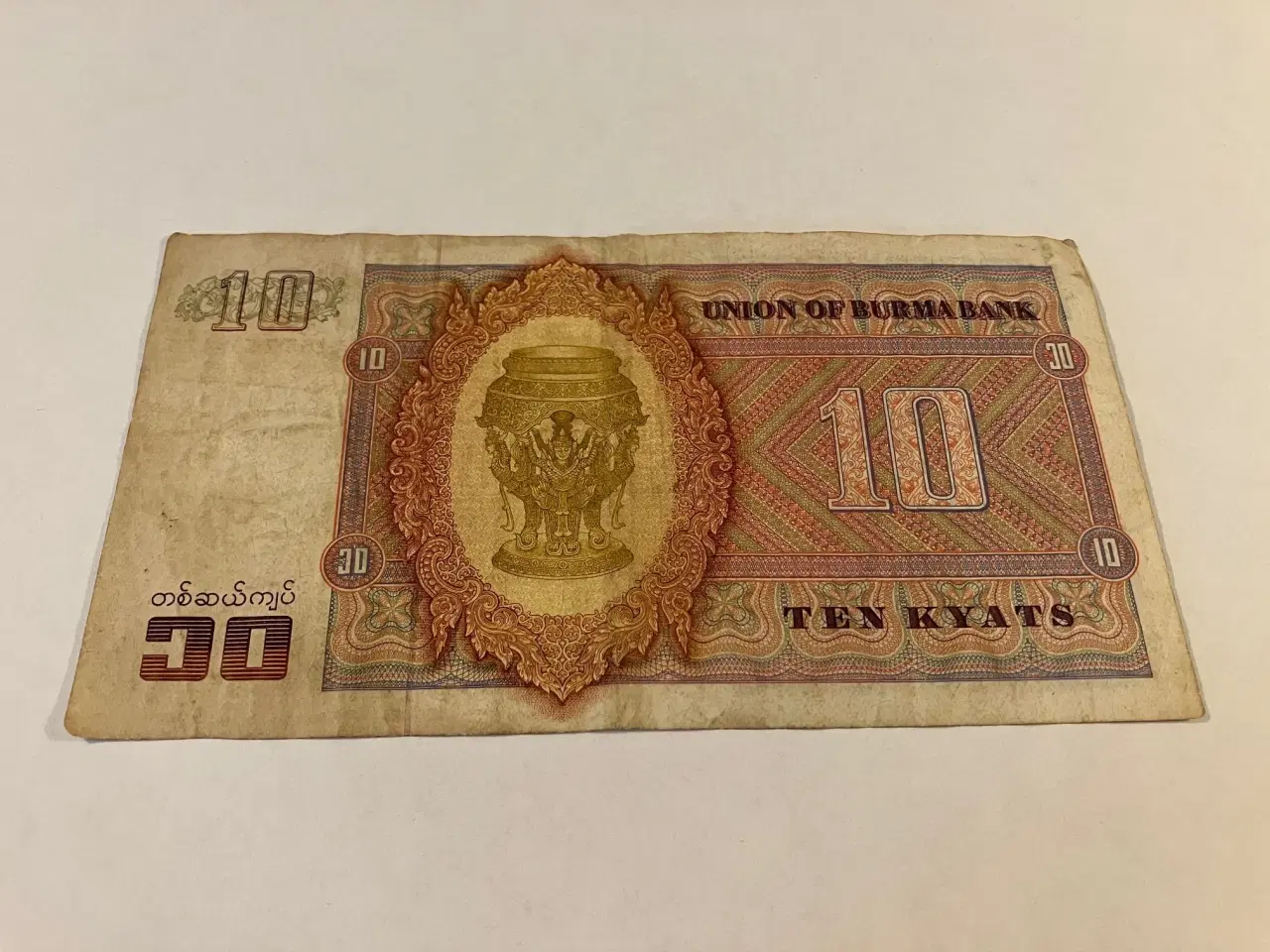 Billede 2 - 10 Kyats Burma Bank